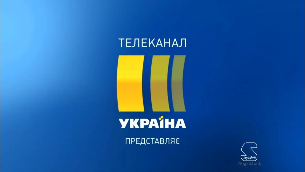 Чей канал украина