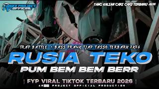 DJ RUSIA TEKO PUM BEM BEM BERR🔥🔥🔥 TRAP BATTLE × BASS PRANK STYLE TERBARU 2K26 