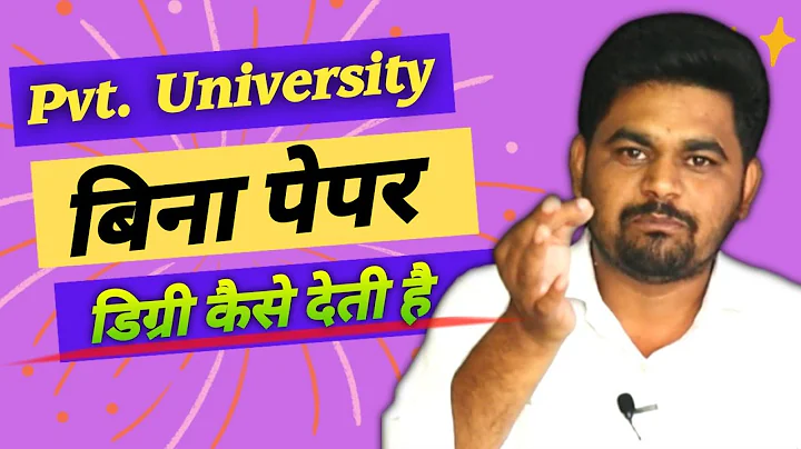 Original BackDate Degree बिना परीक्षा दिए कैसे लें? | How to get Back Date Degree without exam - DayDayNews