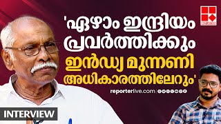 BJP അക്കൗണ്ട് തുറക്കില്ല, അനിൽ ആൻ്റണിക്കെതിരെ A K ആൻ്റണി പ്രചാരണത്തിനിറങ്ങണം | M N Karassery