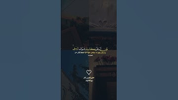 القاري/ادريس ابكر (سورة الأعراف)