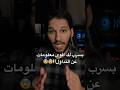 ماتقدر تخسر تداول نصار فري نصار اكسبلور العملات الرقمية تحليل فني