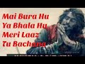 Mai bura hu ya bhala hu meri laaz tu bachana irfani wazdani sufi kalam qawwali 