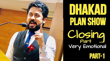 STP Closing(Very Emotional) PART-1, Smart Value !! Watch Full Video !!