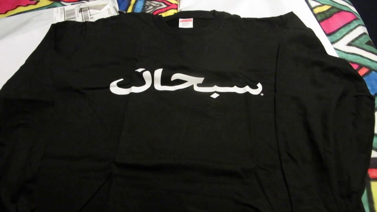 Supreme Arabic longsleeve tee - FW17 (review)