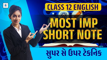 Std 12 English Most Imp Short Note સુપર સે ઉપર ટેકનિક GSEB Board Gujarati Medium Dhruvi Ma