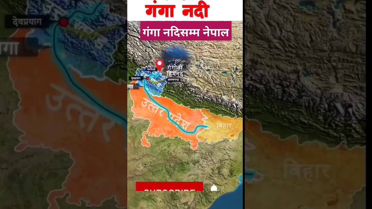 दक्षिण तर्फ ग्रेटर नेपालको वास्तविक सिमाना यस्तो छ। 