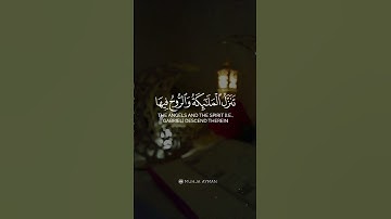 إنا أنزلناه في ليلة القدر ✨ | القارئ#احمد_النفيس | #قرآن #قران_كريم #quran #قرآن_كريم #قران #quran