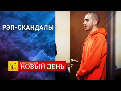 НОВЫЙ ДЕНЬ. НОВОСТИ. ВЫПУСК ОТ 27.11.2018