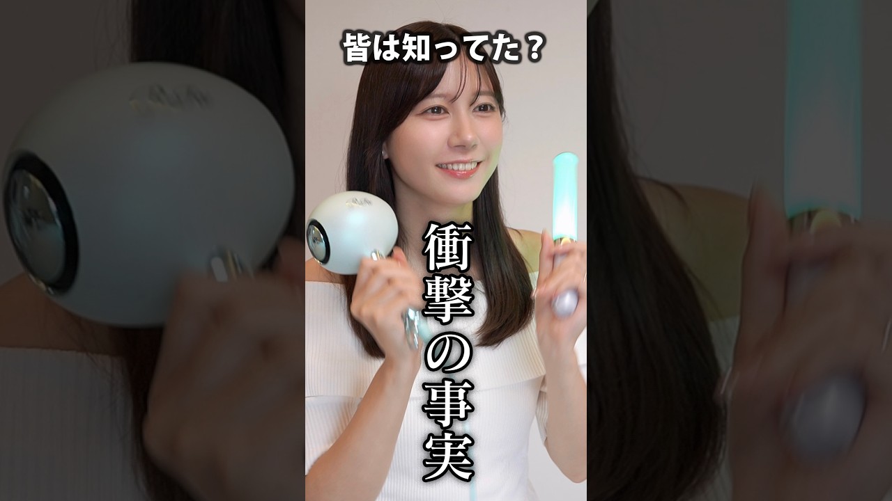 【衝撃の事実】皆は知ってた？