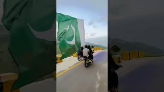 We will raise both flags together pakflag ptiflag