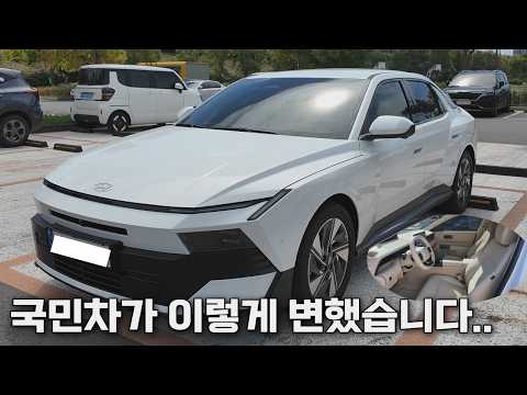 아무리 좋아져도 넘을 수 없는 선.. 럭셔리차 아니. 국민차..(내돈내빌 시승기) 옵션정리