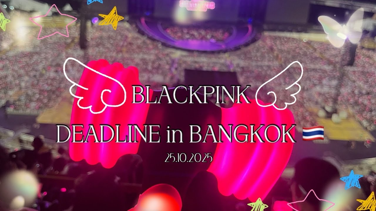 ✨vlog | บู๊ทเอเนอจี้ไปกับ 2025 Blackpink deadline concert in Bangkok 🖤💖