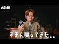 ASMR|好きすぎるマウスについて|logicool G700s