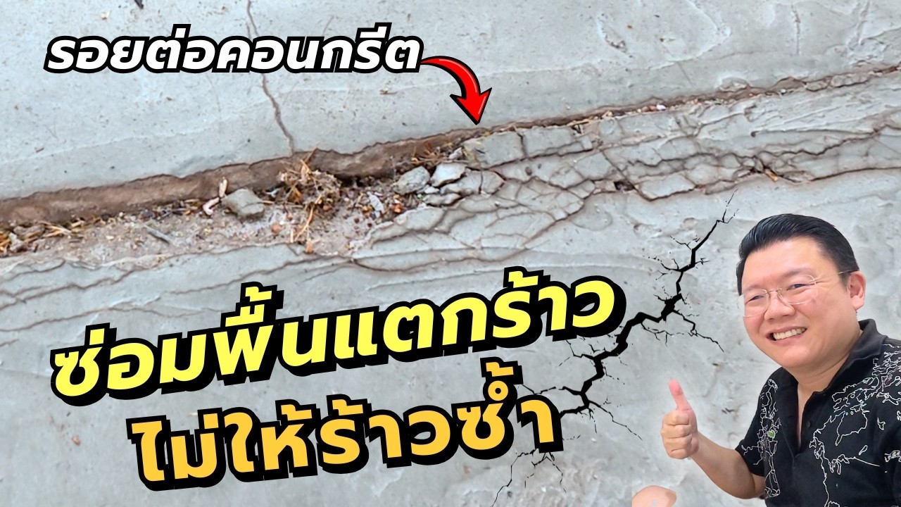 Latest Title & Thumbnail