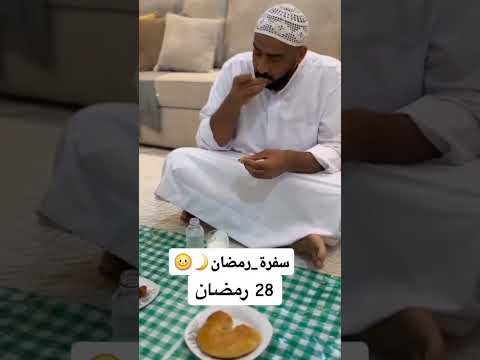 مين بصير معو هيك رمضان 2026 رمضان رمضان 2026  مسرعه  اكسبلور