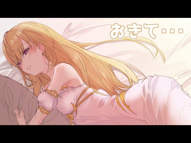 鷹宮は超うざいめんどくさいタイプの彼女、朝自分が起きたら起こしにかかるのサムネイル