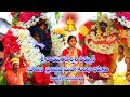 Sri chamundeshwari amman noothana prathishta mahaa kubhabishekam gopanapalli kuppam