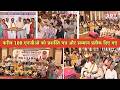 LIVE || PART 5  || श्रेष्ठ NGO सम्मान समारोह || श्रीगंगानगर (राज.) || SBT News ||