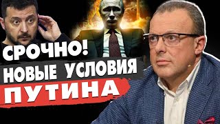 БУФЕРНЫЙ ШОК! СПИВАК: КОРРИДОР ЗЕЛЕНСКОГО И БЕСРОМОЩНОСТЬ ЕВРОПЫ
