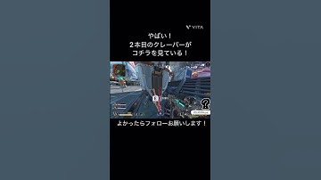 クレーバー二刀流だ〜🤣室内戦はだめぇ〜😭 #新人vtuber #apex #apex初心者 #apexlegend #gaming #apexチャンピオン