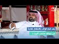 قبل    سنة استأجر الوالد بيت و بعد أشهر قرر ينقل لكن تفاجأ من موقف صاحب البيت     حمد الحميداني