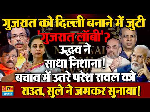फिल्म फेस्टिवल को लेकर मचा बवाल! विपक्ष ने खोला मोर्चा!