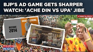 BJP’s New Ad: Flashback To Congress’ ‘Mess’? Saffron Party’s 'Ache Din Vs UPA Era' Dig At I.N.D.I.A