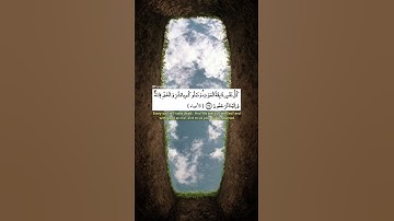 تلاوة هادئة تريح الأعصاب😴🎧 | القاريء فارس عباد- سورة الأنبياء✨🌥️" #القرآن_الكريم #القرآن #islam