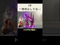 【SF6】JPのトリグラフ等は一時停止しても…【知って得しない無駄知識】#shorts