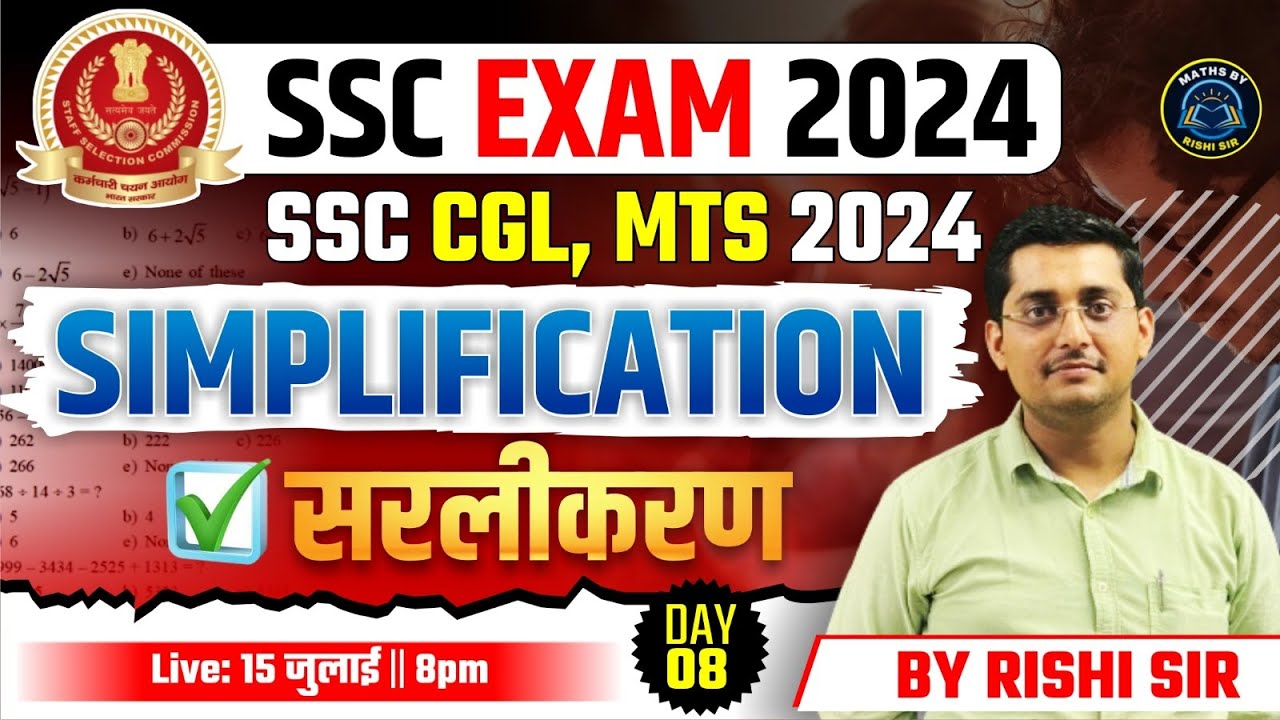 Simplification | Day 09 | Maths | 60 Days Plan | SSC CGL 2024 | SSC MTS ...
