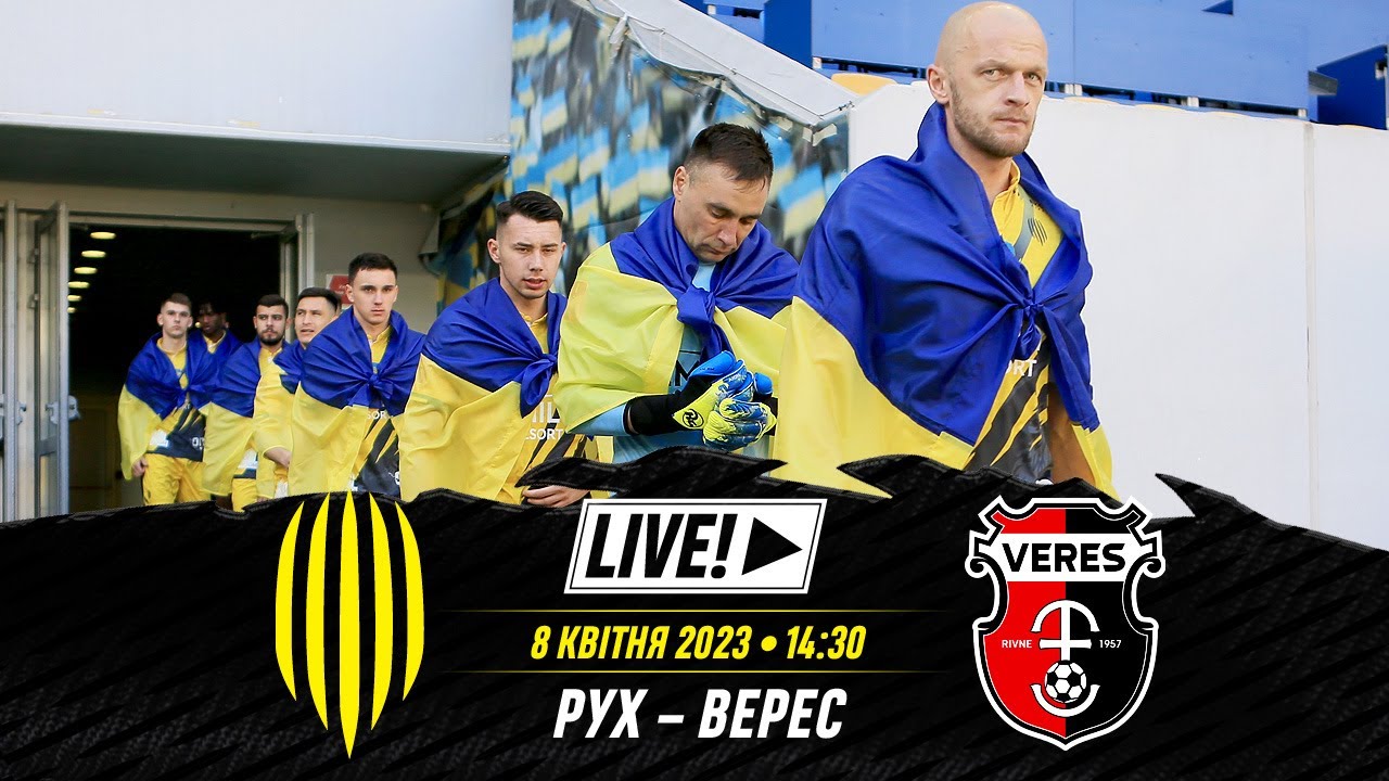 🔴 Live / Рух (Львів) – Верес (Рівне) / Українська Прем'єр-ліга - YouTube