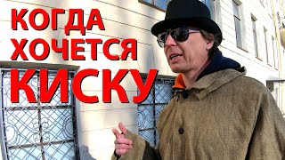 картинка: Экскурсия 
