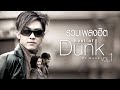 Best of Dunk vol.1 [Official Longplay]