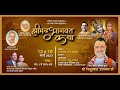 Shiv prasad uphadhaya live stream  shri mad bhagwat katha  day2  vrindavan