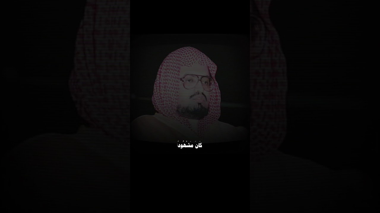 عندما يرفع الشيخ علي جابر صوته  تلاوة هادئة للشيخ علي جابر  سورة الاسراء