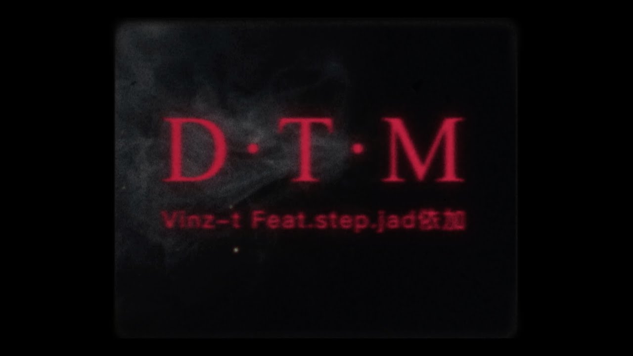 Vinz-T/step.jad依加— DTM [Official Music Video] - YouTube