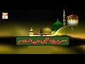 Watch Roshni Sab Kay Liye - 1st April 2019 - ARY Qtv Online In HD