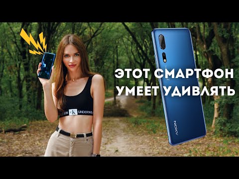 ZTE Axon 10 Pro: загадочный флагман
