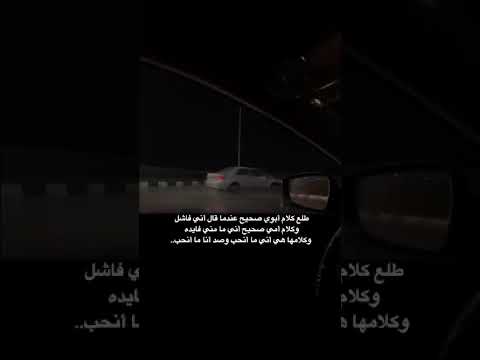 طلع كلام اهلي صحيح ستوريات انستا حزينة اكسبلور Explore لايك ستوريات انستا عبارات