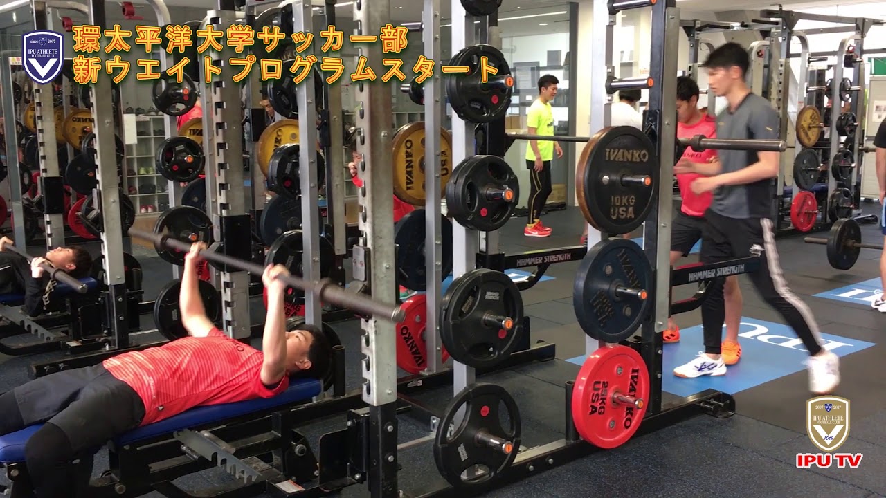 IPU 環太平洋大 サッカー トレーニングウェアセット 上下M IPU環太平洋