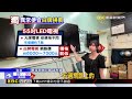 獨家》無大牌標誌.Logo陌生.太便宜！ 專家：恐是「白牌機」@newsebc