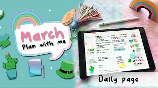 Plan with me | March 2021 Digital Planner - Daily Page March 15, 2021