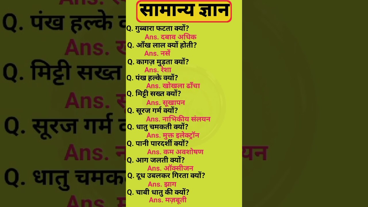 🔥👍MOST IMPORTANT QUESTION 