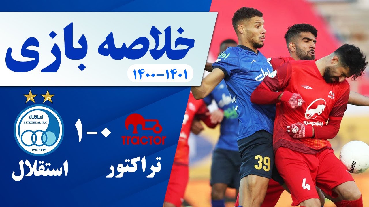 IPL: Sepahan edge Foolad, Esteghlal defeats Naft MS [VIDEO] –