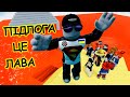 ПІДЛОГА ЦЕ ЛАВА режим The Floor Is LAVA UA ROBLOX українською ПІДЛОГА ЦЕ ЛАВА режим The Floor Is LAVA UA ROBLOX українською