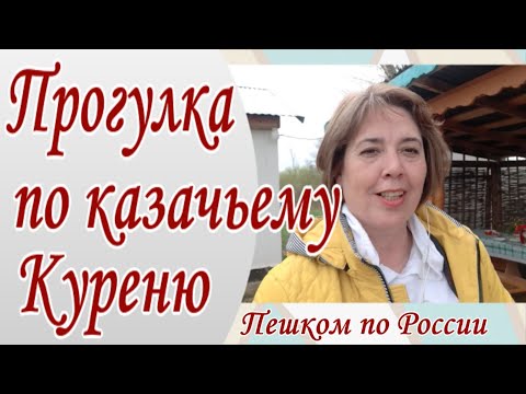 Video: Тула курал музейи. Курал музейи, Тула