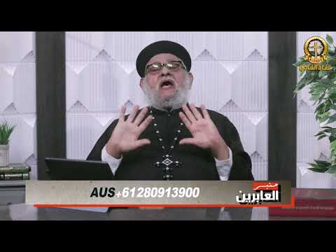 الرد على شبهة الوحي من جهة بلاد العرب اشعياء ۲۱ ۱۳ ۱٦