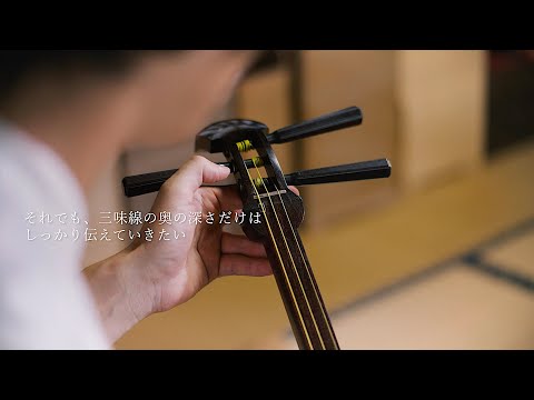 三味線撥56 天然素材白材/弦楽器/楽器