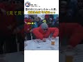【伝説】このDJのせいで雪山が狂乱のパーティ会場になった件ww